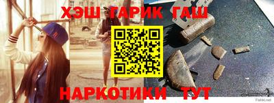 дурь Комсомольск-на-Амуре