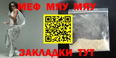 первитин Конаково