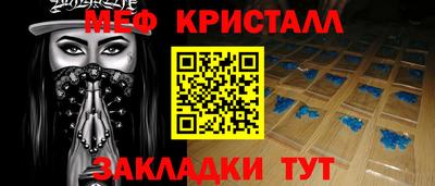 первитин Конаково