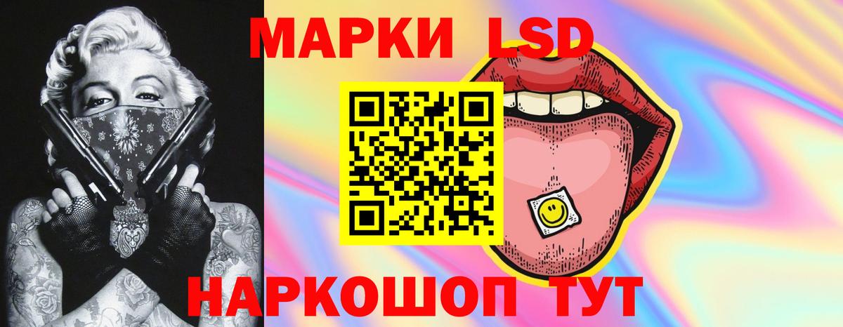 Лсд 25 экстази  Вход с VPN  Корсаков  ЛСД экстази ecstasy 