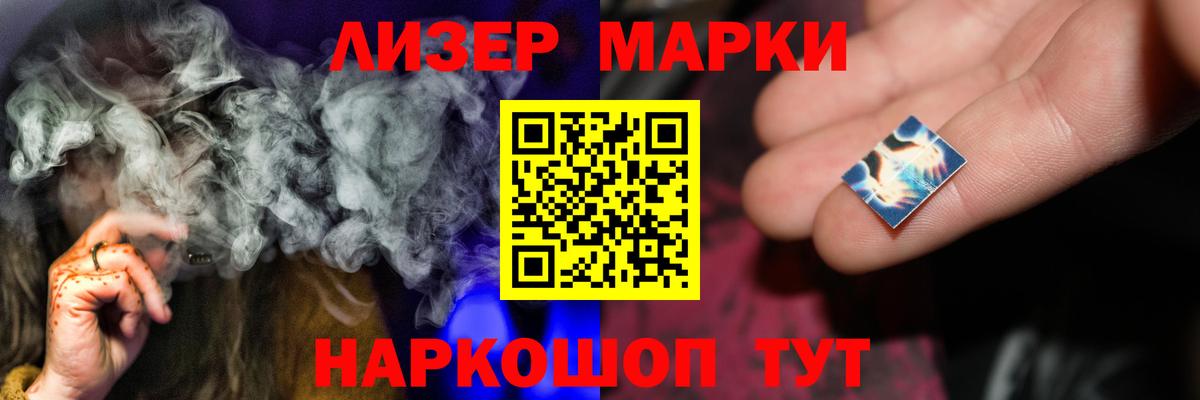 ЛСД экстази ecstasy Корсаков