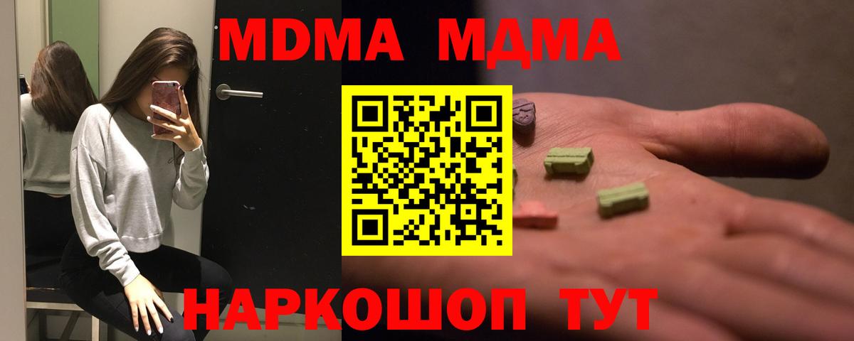 КОКАИН Корсаков
