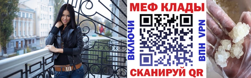 Мефедрон мука Корсаков