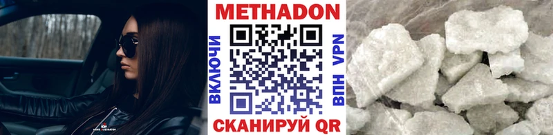 kraken ссылки  где можно купить наркотик  Корсаков  Метадон methadone 