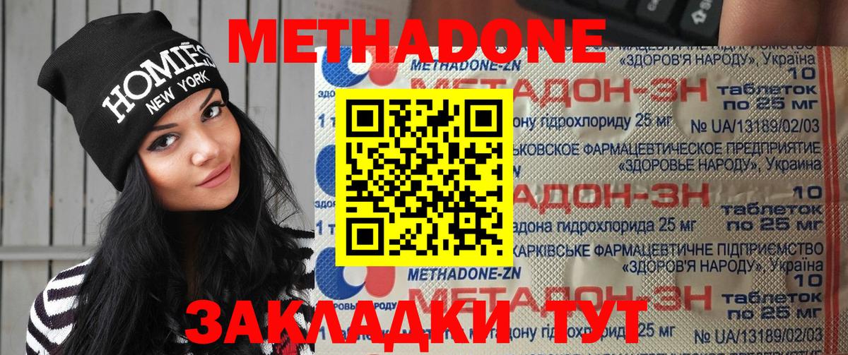 Кокаин  Вход с VPN  Корсаков  Лсд 25  ГАШИШ  Меф МЯУ МЯУ кристаллы 