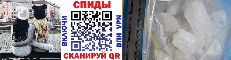 МЕТАМФЕТАМИН Methamphetamine  Корсаков 