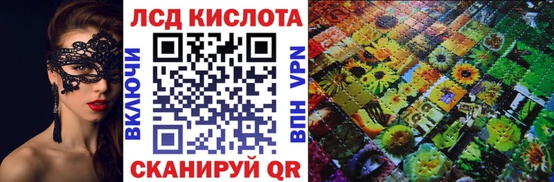 блэк спрут ссылка  darknet наркотические препараты  Марки N-bome 1500мкг  Корсаков 