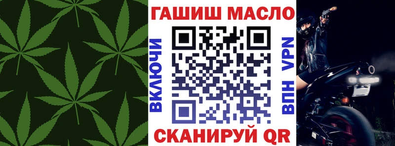 Дистиллят ТГК вейп  цены   Корсаков 